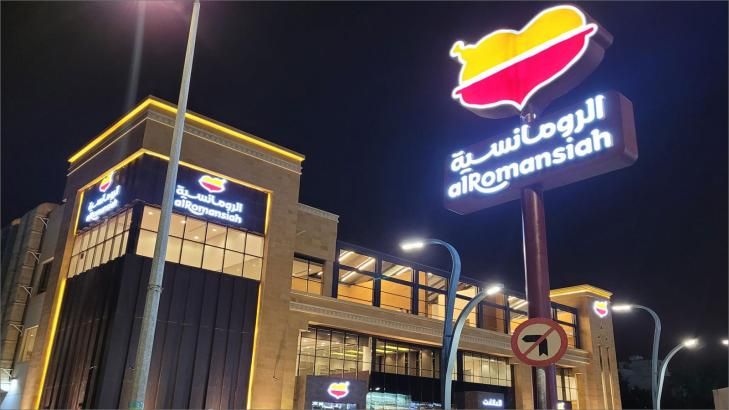 Kuliner Arabian Food
