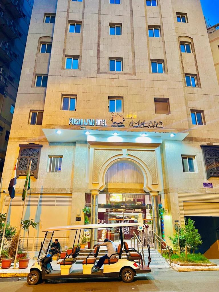 Hotel Makkah Kayan Al Raya