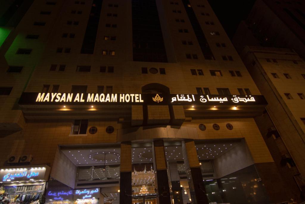 Hotel Maysan Al Maqom Makkah