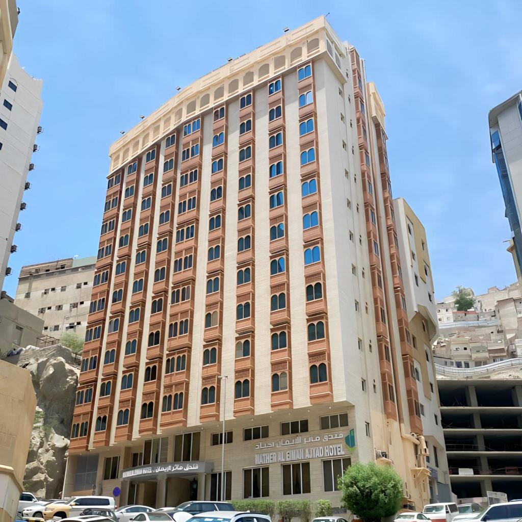 Hotel Makkah Mather Al Eiman